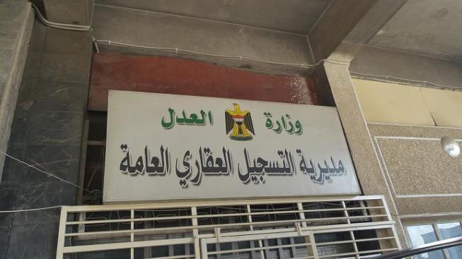 ضجة "تزوير عقارات العامرية" قديمة.. العدل: الملف يعود لعام 2013
