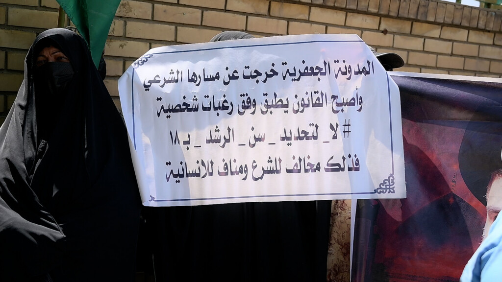 قصص نساء بغداد مع المدونة الجعفرية ومناشدة للمرجعية: ألا من ناصر؟