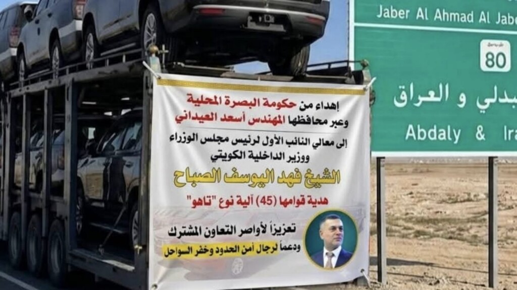 "تاهوات العيداني" مفبركة بالذكاء الاصطناعي.. البصرة تنفي إهداء 45 سيارة للكويت