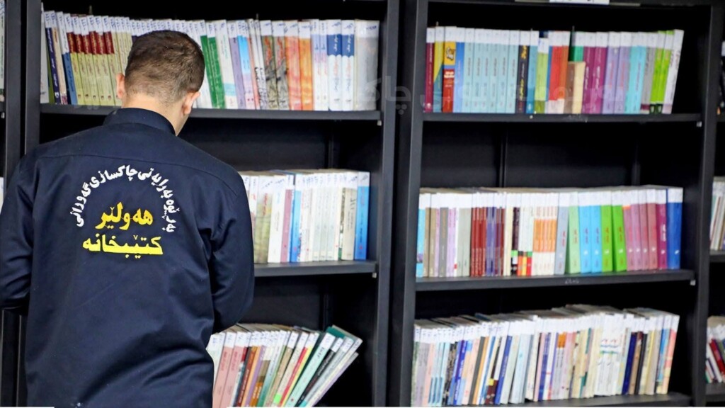 سجن أربيل يقرأ 60 كتاباً كل يوم.. المحكومون انتهوا من ألفي عنوان في أيار