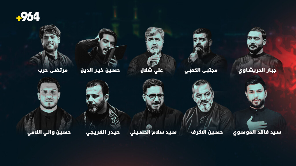 10 من نجوم عاشوراء في استقبال جثمان خامنئي في النجف وكربلاء