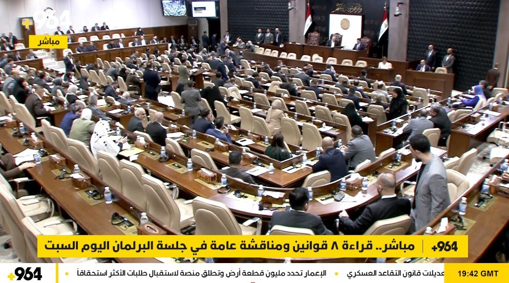 بث مباشر.. البرلمان يقرأ 8 قوانين ويناقش تصحيح عضوية بعض النوّاب