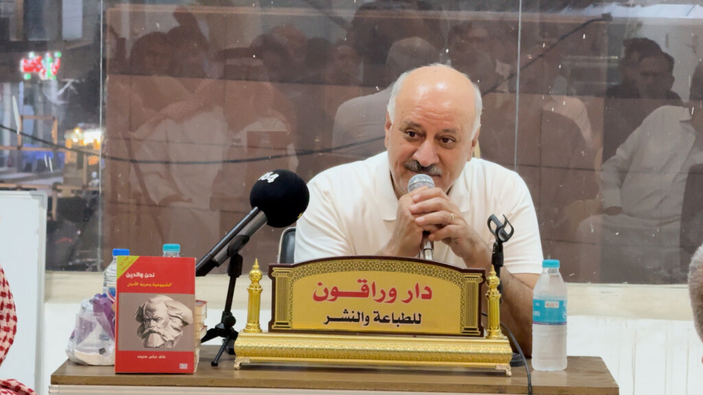 جلسة صلح بين الشيوعية والدين.. كتاب جديد عن "الأفيون وعالم بلا قلب" في الزبير