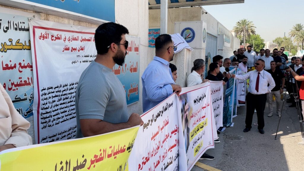 الكرخ والرصافة ترفضان منصة "عقاري".. والمدير يغادر بعد احتجاج أمام تسجيل المنصور
