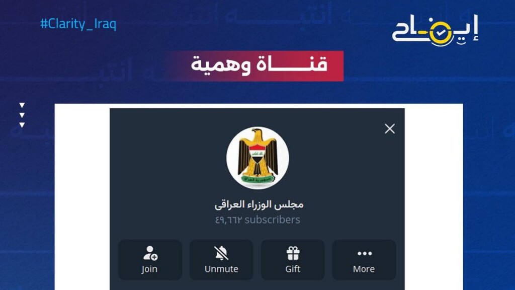 "لا تسجل بياناتك".. الحكومة تنفي إطلاق استمارة للتقديم على قطع أراضٍ