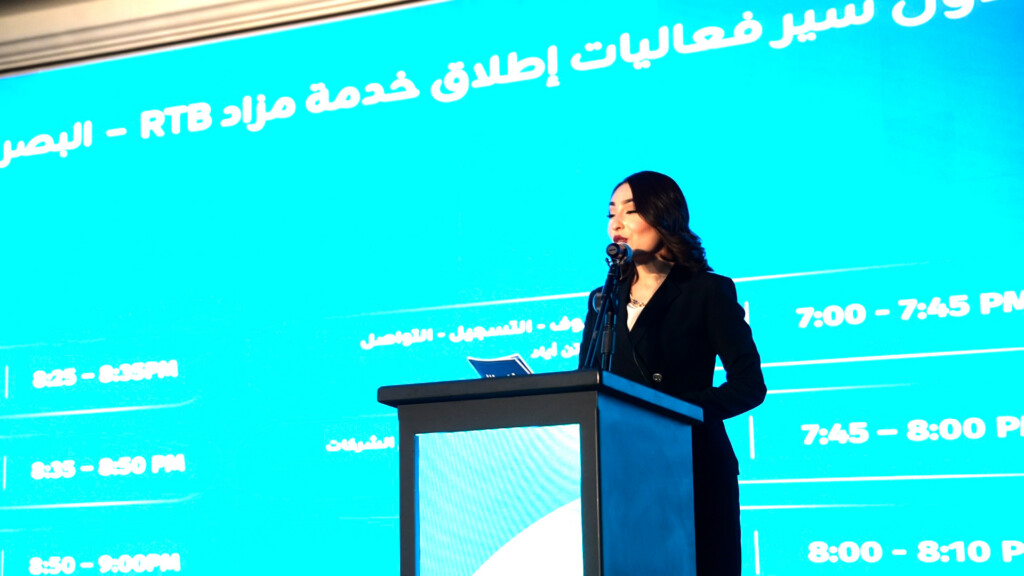 منصة "مزاد" تفتح مسار التتبع المباشر للتحويلات الرسمية في البصرة