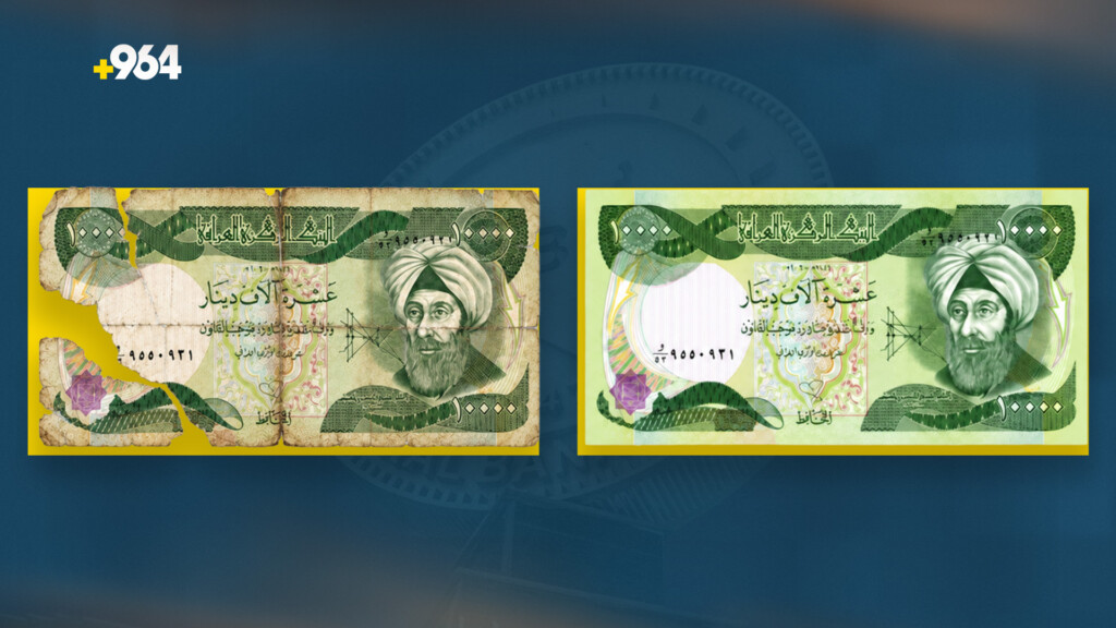 تالف بسبب الإهمال أم قضاء وقدر؟.. البنك المركزي يحدد رسوم استبدال العملة