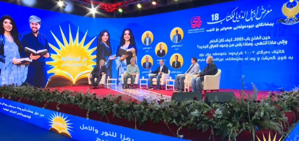 بث مباشر.. عماد الخفاجي وعدنان الطائي وهيوا عثمان أمام سؤال إياد العنبر